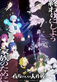 Mission: Yozakura Family Season 2 Part 2