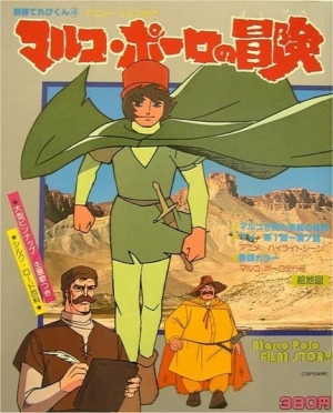 Marco Polo’s Adventures