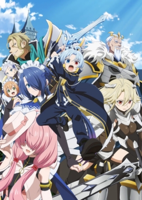 Noble Reincarnation: Born Blessed, So I’ll Obtain Ultimate Power Poster